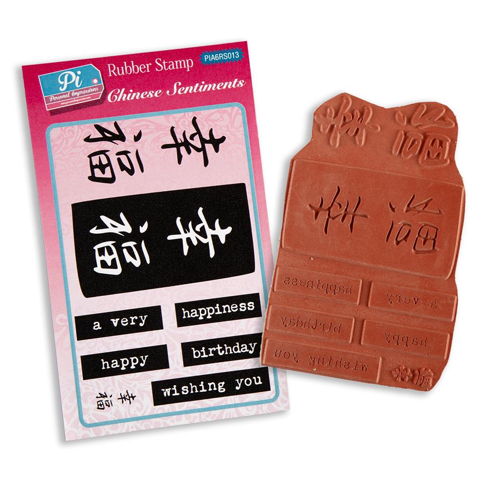 Personal Impressions Inspired by Tsukineko A6 Rubber Stamp Sets - Pick-n-Mix Choose 2 - 5